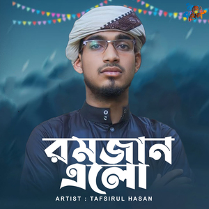 Ramjan Elo