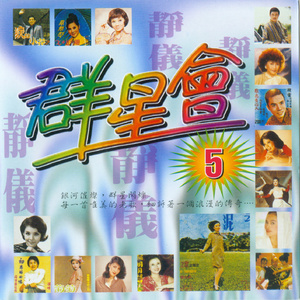 我还是永远爱着你