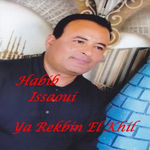 Ya Leleli