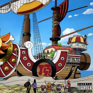 把这楼顶破 -PROD BY MEGA