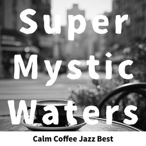 Confirmation (Key Db Ver.)