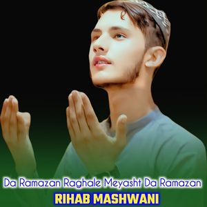 Da Ramazan Raghale Meyasht Da Ramazan