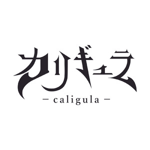 カタストロフィー