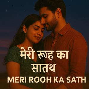 Meri Rooh Ka Saath | Romantic Hindi Song