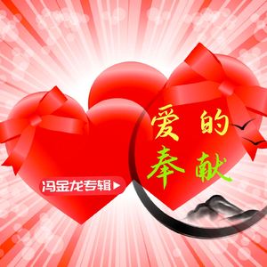 天堂里没有车来车往