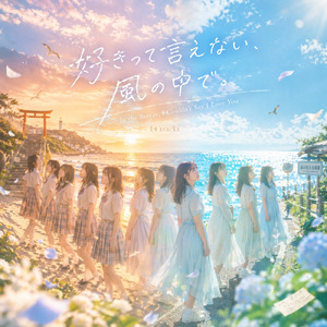 帰り道は少しだけ遠回り