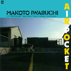 ハンバーガー・ショップ