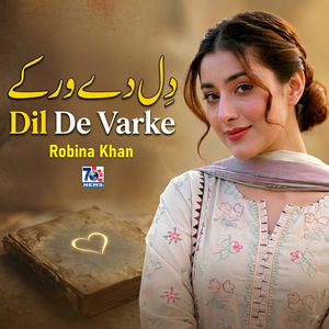 Dil De Varke
