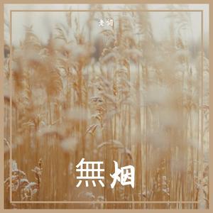 The world will be better