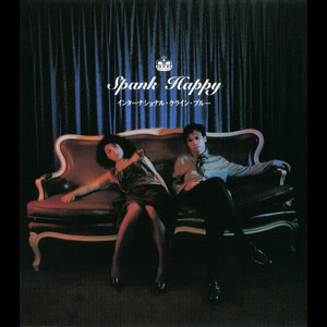 International Klein Blue