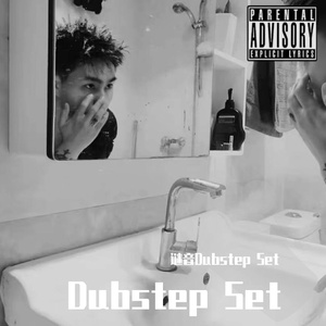 谜音-来自回响Bass的疯狂轰炸（Dubstep Set）