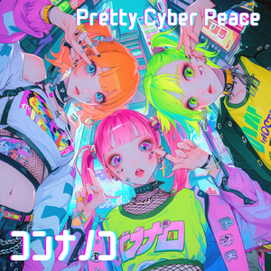 Pretty Cyber Peace