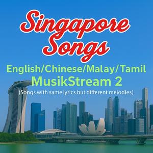 Kopitiam, Tamil Vers 2