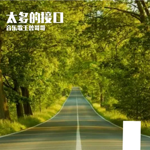 夏天的爱