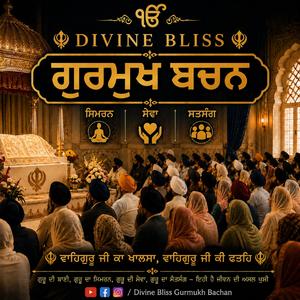 Spiritual Talk 1