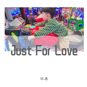 Just For Love-VE_浩