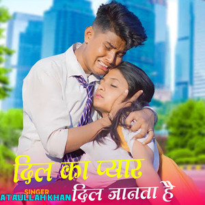 Dil Ka Pyar Dil janta Hai