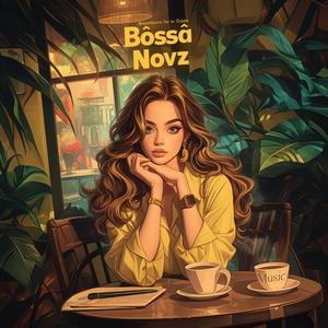 【仕事がはかどる音楽】明るい午後 ボサノバ bgm 穏やかに集中できるリズム jazz bossa nova mellow cafe music focus calm Vanilla Cup Sky