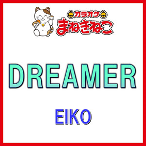 DREAMER（カラオケ）[EIKO]