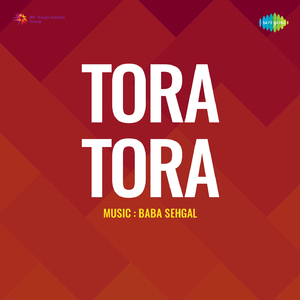 Ae Taaza Taaza