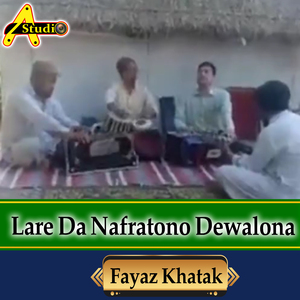 Lare Da Nafratono Dewalona