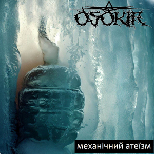 Теоретично можливо