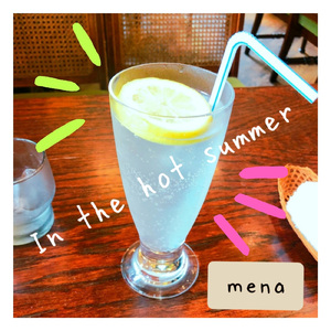 レモンスカッシュ