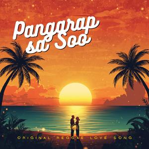 Pangarap sa Soo