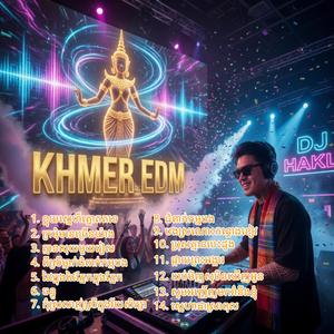 EDM ចន្ធូ