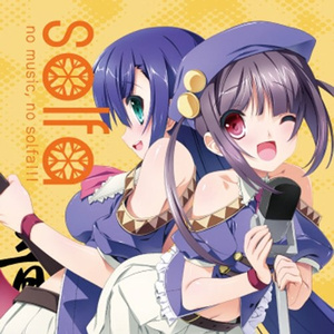 no music no solfa!!!