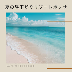 Serene Shore Melody