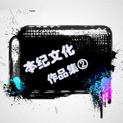 当你决定要离开的时候