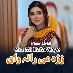 Zra Mi Rata Waye