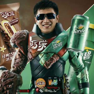 念张师