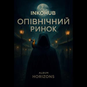 Опівнічний ринок