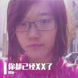 22岁，为自己负责