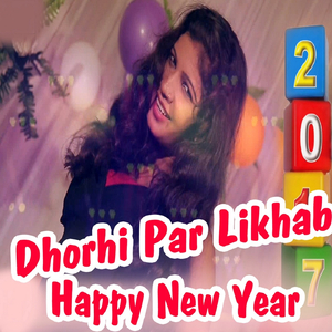 Dhorhi Par Likhab Happy New Year