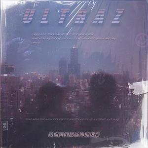 陪你奔向梦延伸的远方