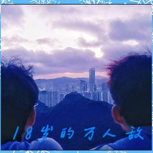 六月的万人敌Diec2