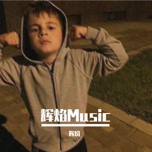 See You again（哈语版）