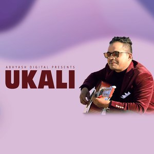 Ukali