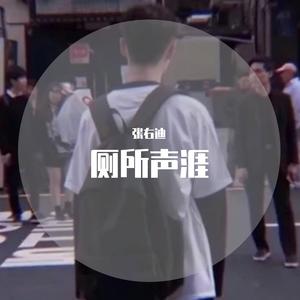 你的爱会将我灌醉（Dear John）