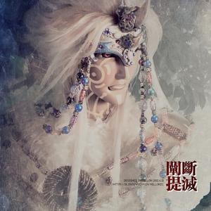 雷霆（东离剑游纪）