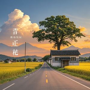天边捎云