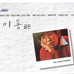그대