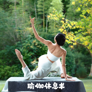 冥想音乐深度放松30分钟