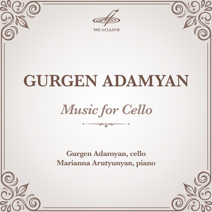 Юношеский марш