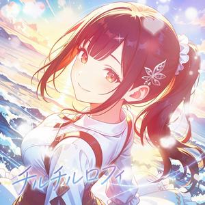 無くした音を拾いに