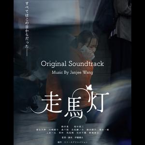 ハレルヤアーメン