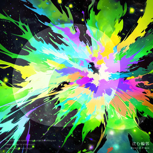 沈む輪郭 (Dawn 2.0 mix)